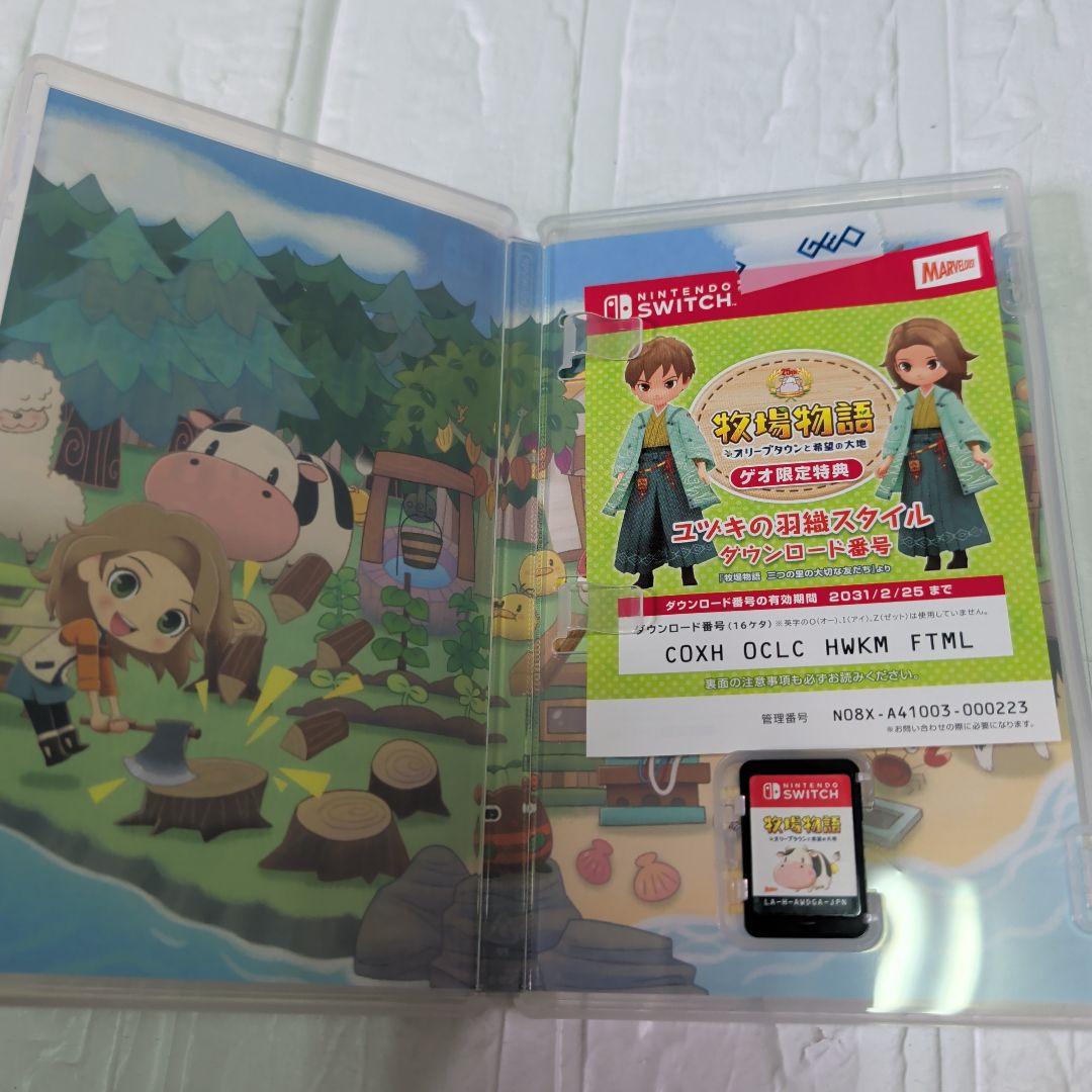 Nintendo Switch 牧場物語 オリーブタウンと希望の大地 — image 3
