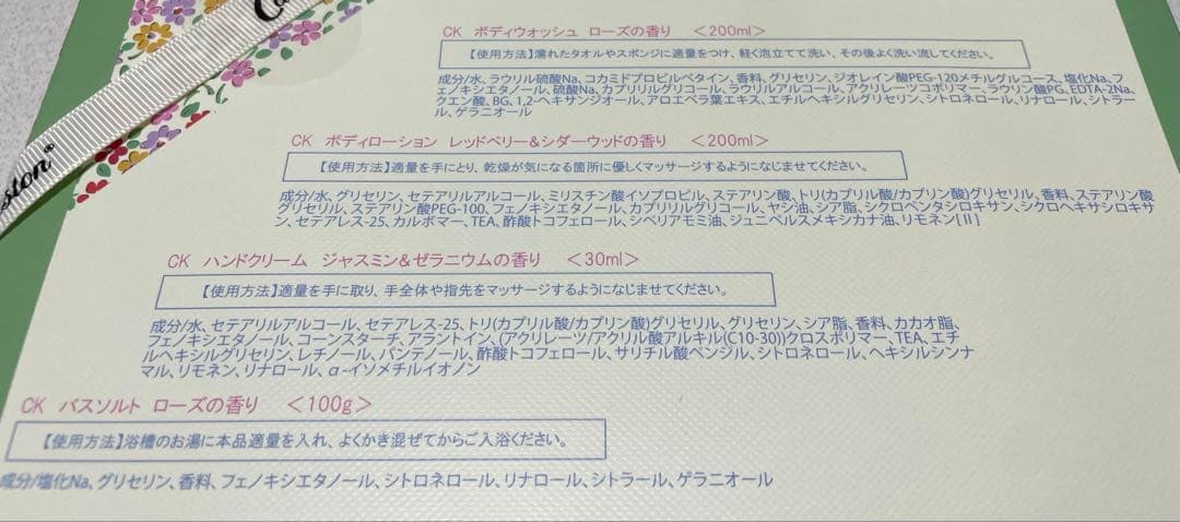 Cath Kidston インダルジェントセット ドラゴン キャスキッドソン — image 4
