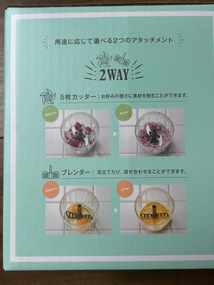 Toffy HANDY CHOPPER 2WAY フードチョッパー — image 2