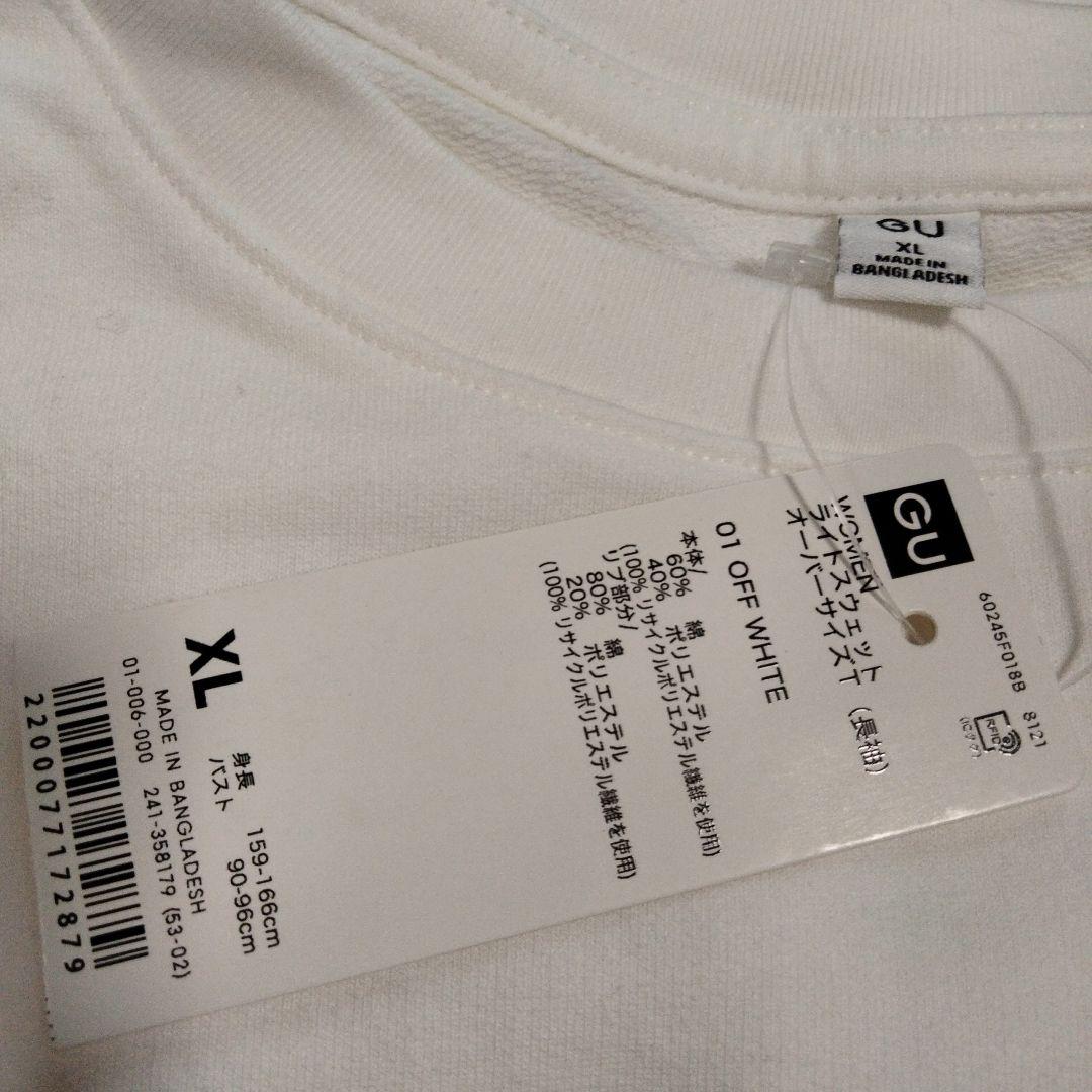 GU ライトスウェットオーバーサイズT(長袖) XL — image 3