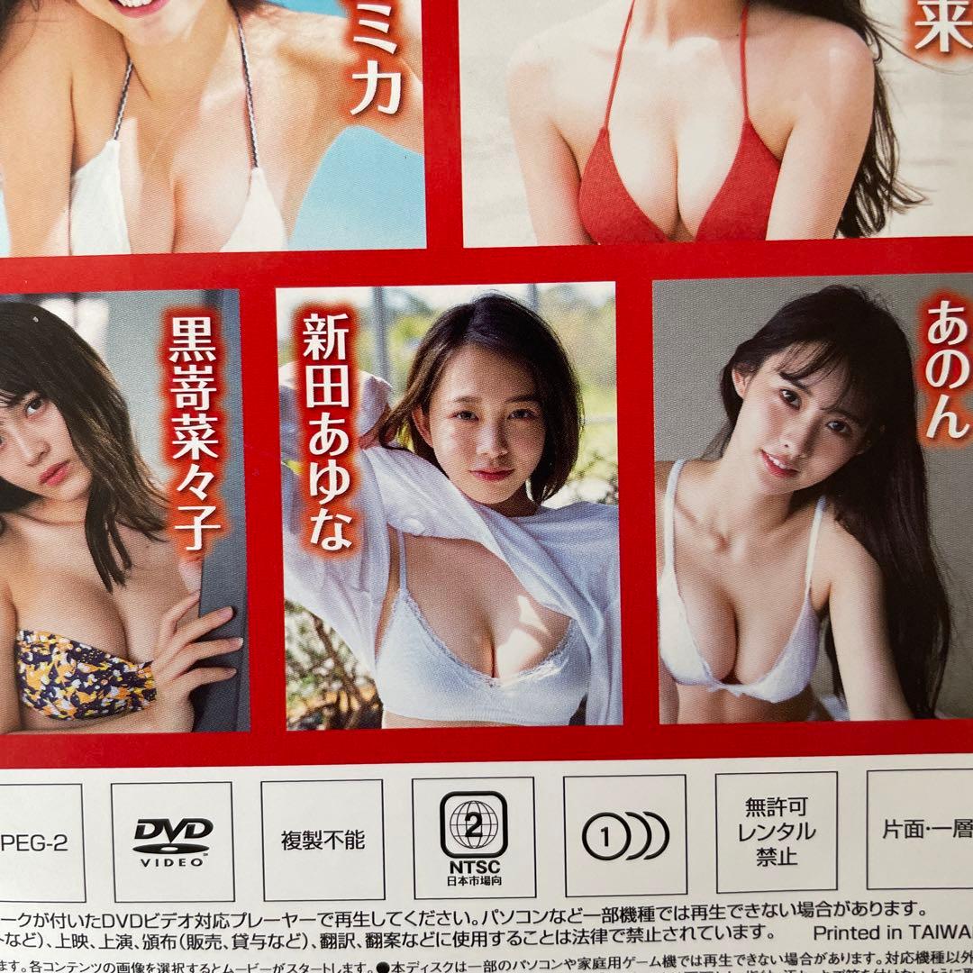 月刊ヤンマガ 真冬の果実のビキニ祭り DVD 菊池姫奈　当時15 — image 3