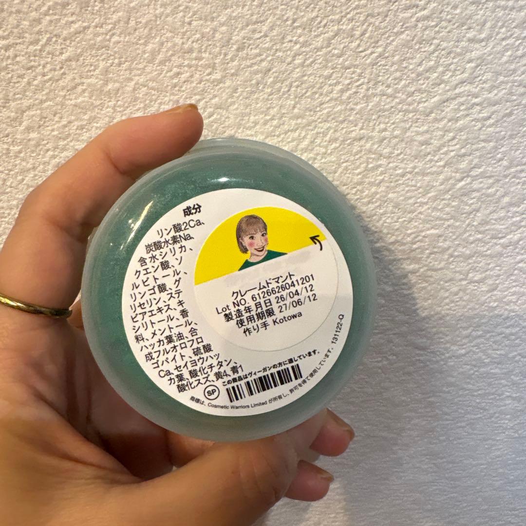 【お試し】LUSH クレームドマント マウスウォッシュタブレット　10粒 — image 3