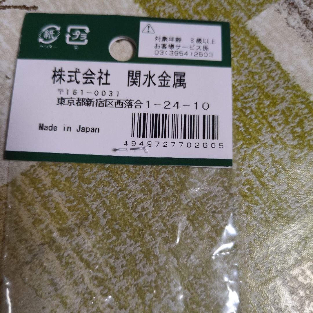KATO HOゲージ 補修用パーツ 黄色 — image 3