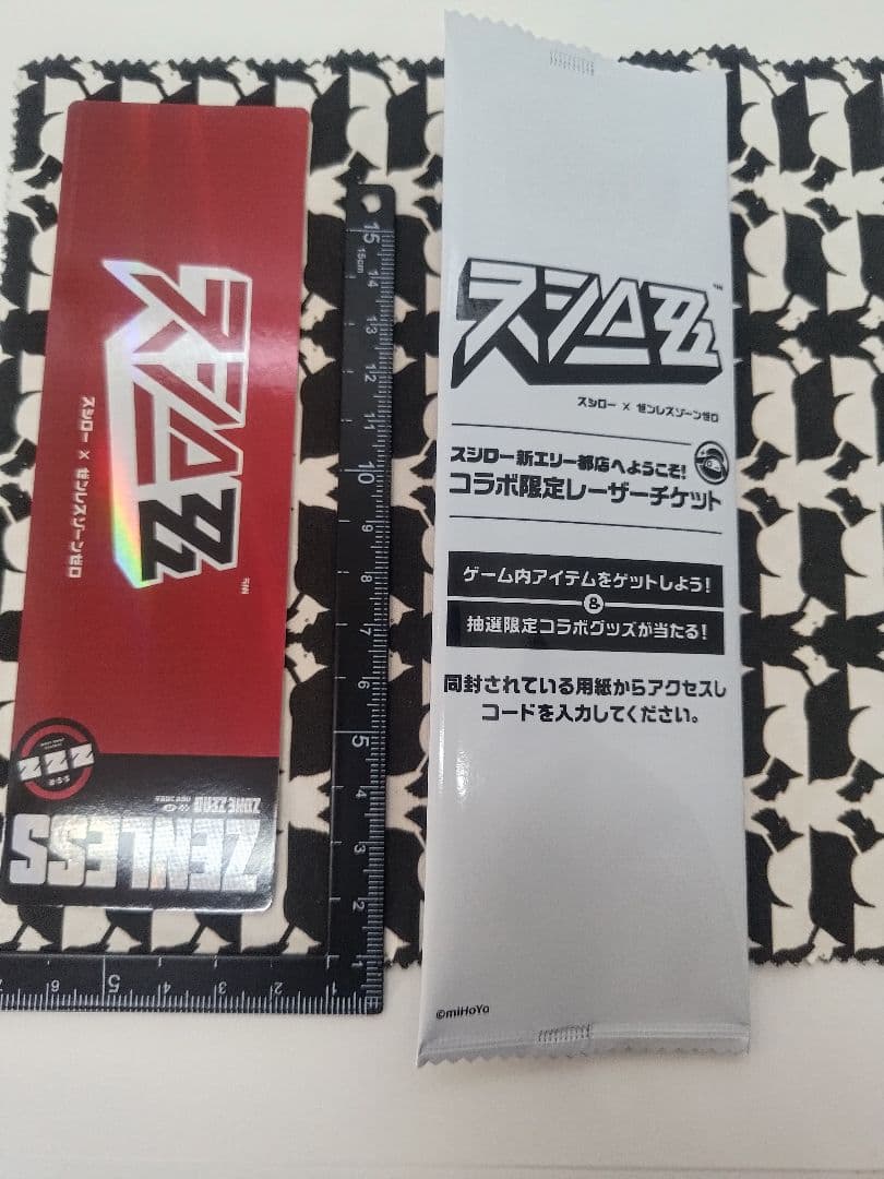 ゼンゼロ コラボ レーザーチケット 2種類 エレン 柳 ファミマ スシロー — image 4