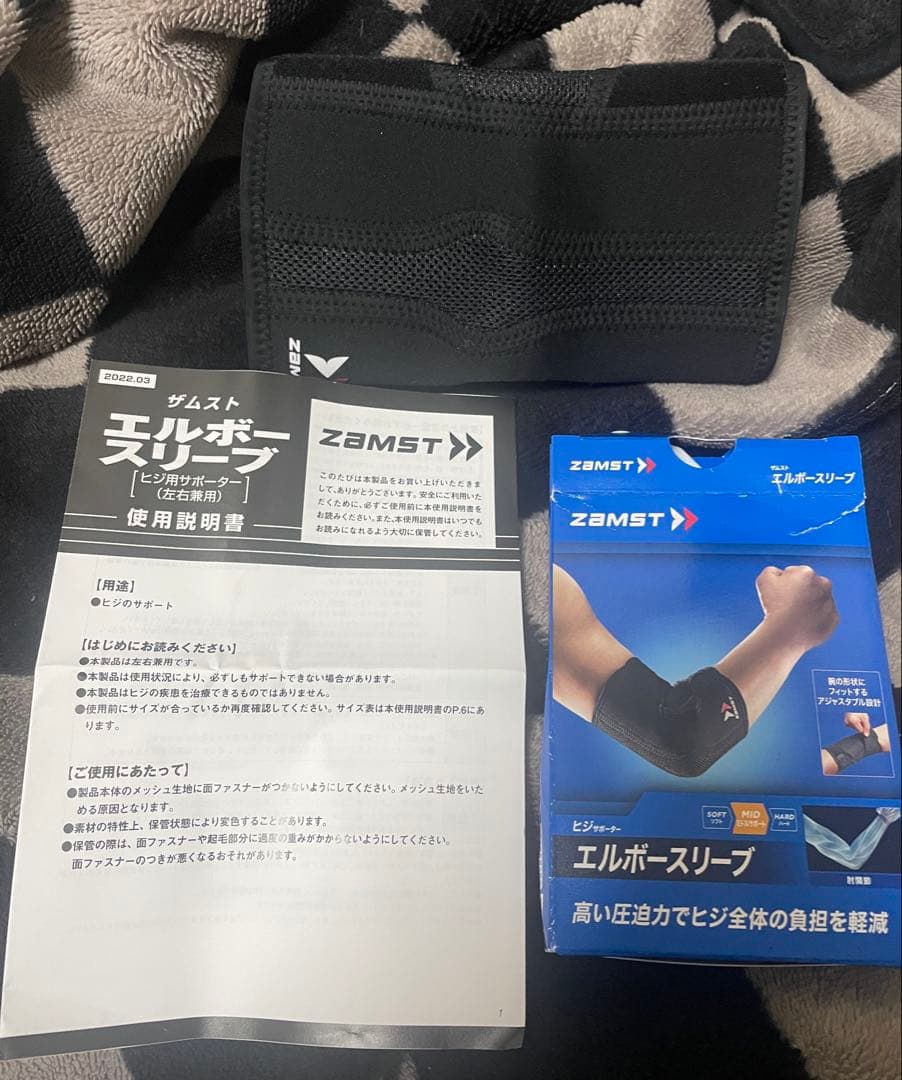 ZAMST エルボースリーブ L 新品未使用 — image 3