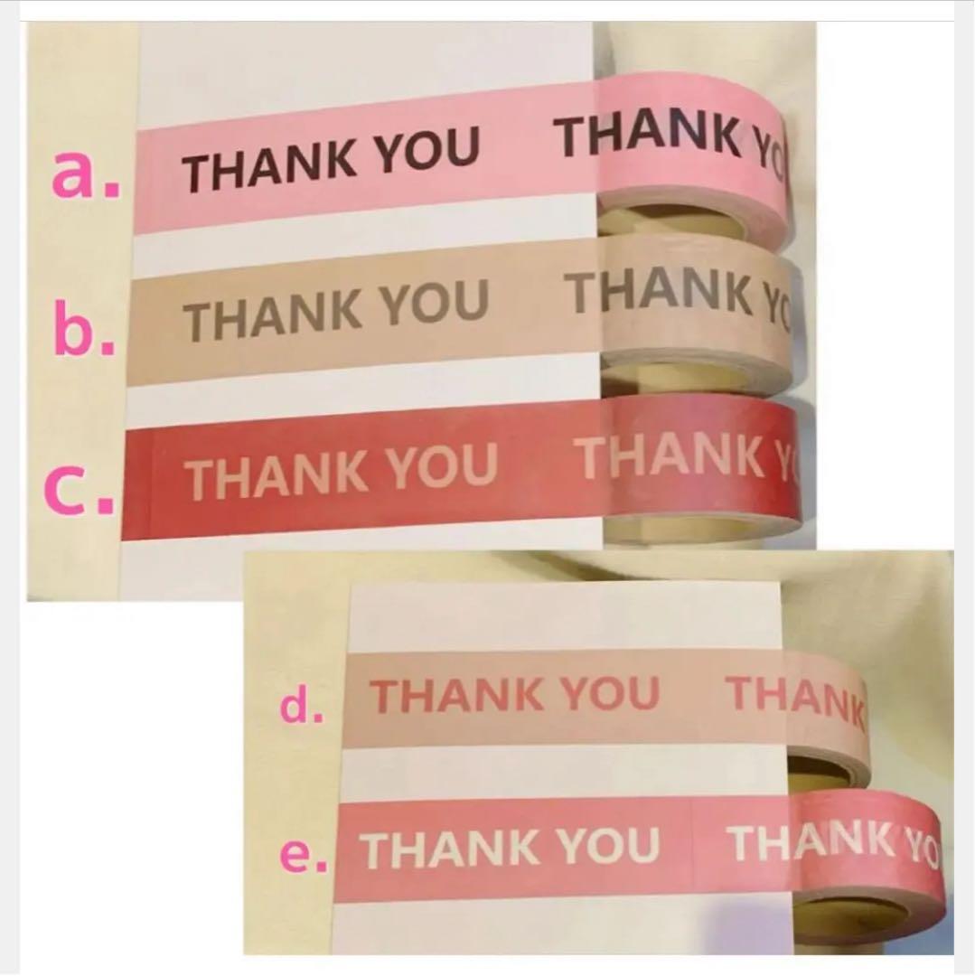 ✧︎出品者さん プレゼントに✧︎梱包材✧︎THANK YOUクラフトテープ2本セット⑤ — image 4