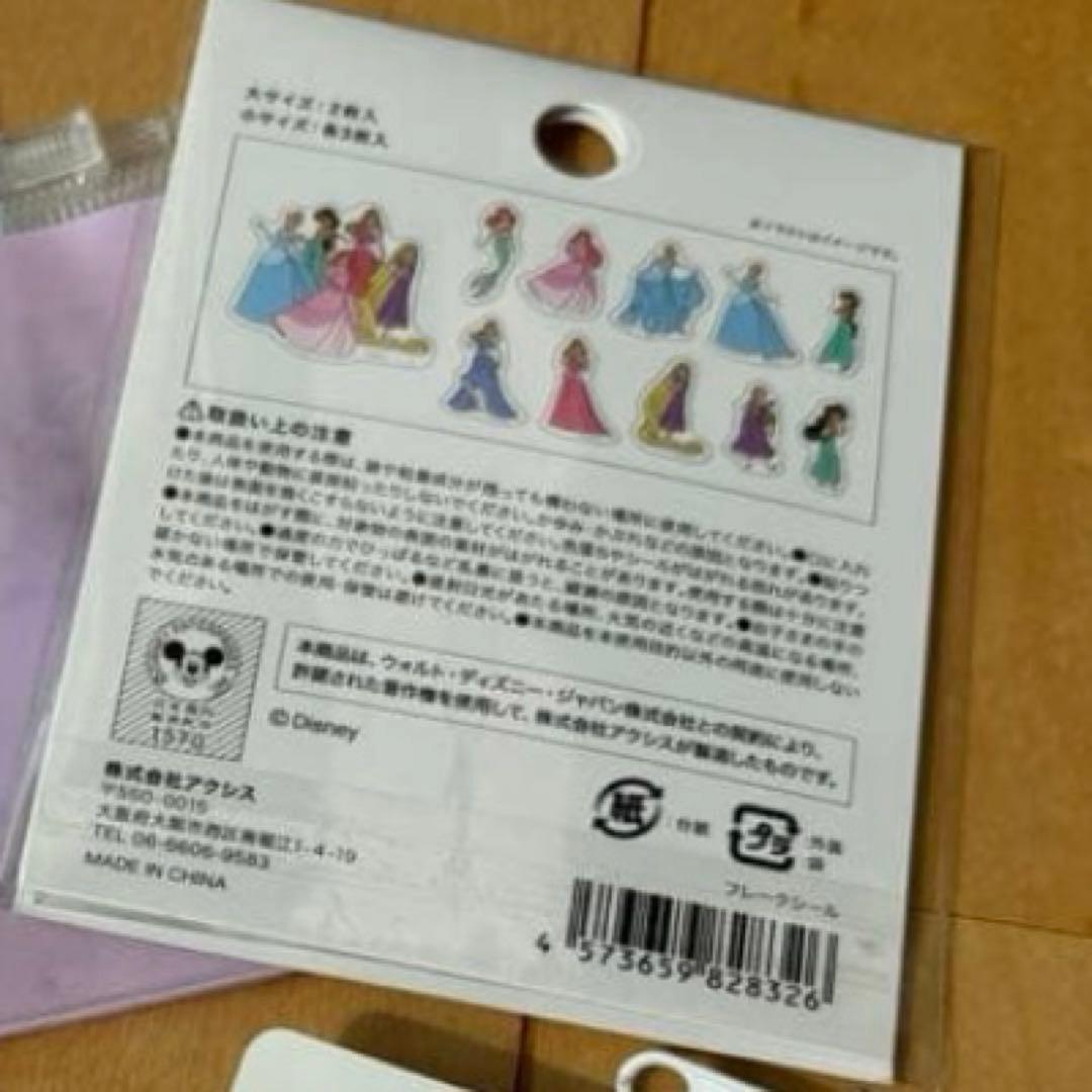 ディズニープリンセス シール — image 2