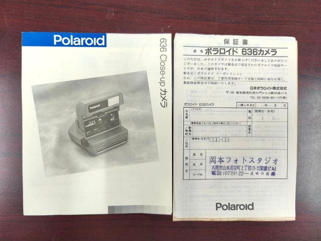 Polaroid ポラロイド 636 closeup(動作未確認・バッグ付) — image 5