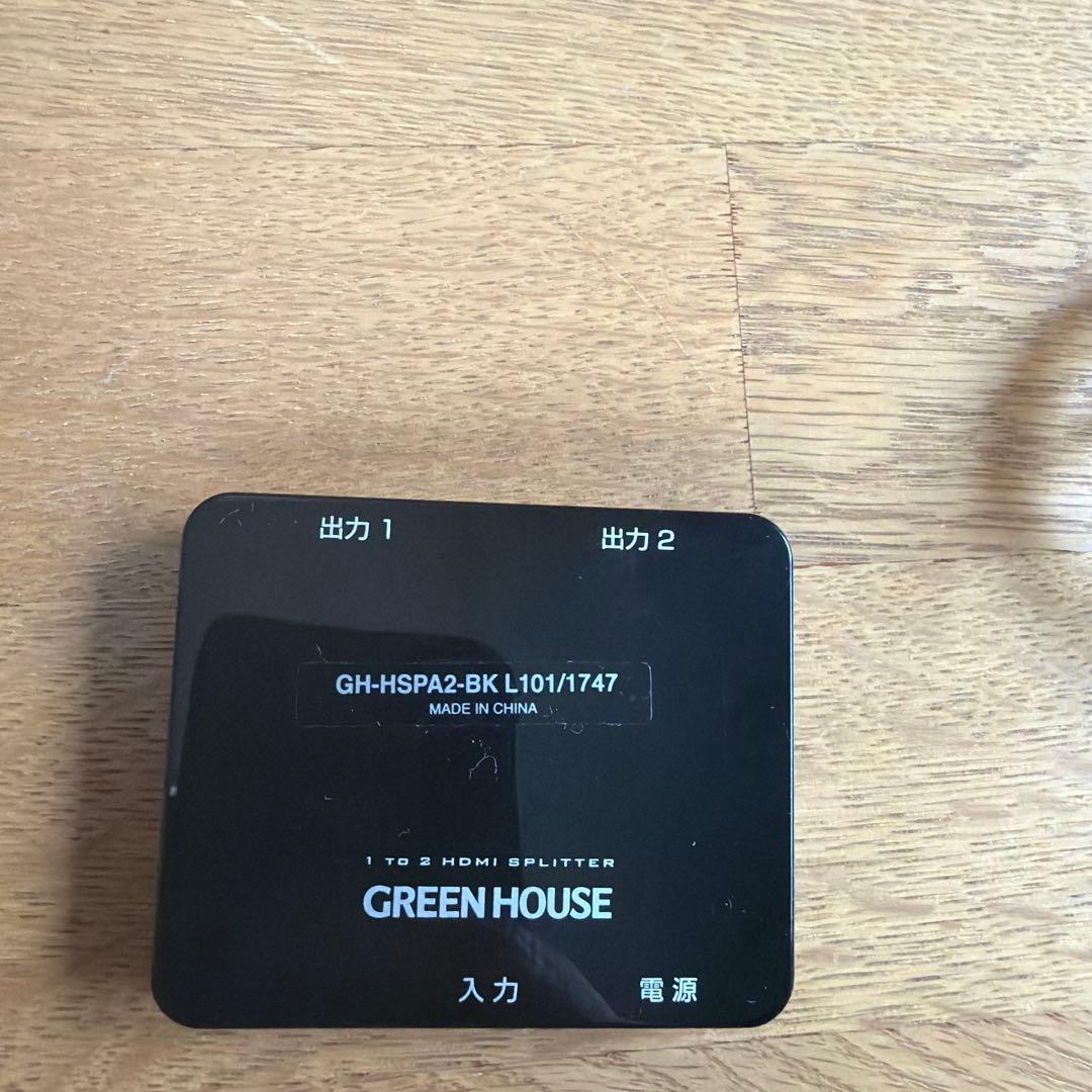 GREEN HOUSE HDMI分配器（スプリッター） — image 2