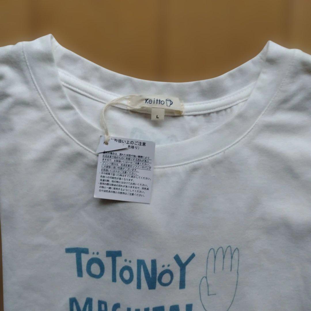 【新品未使用】Keitto グラフィックTシャツ サウナプリント／ Lサイズ — image 3