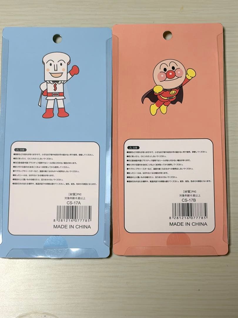 ☆セット☆お値下げしました — image 2