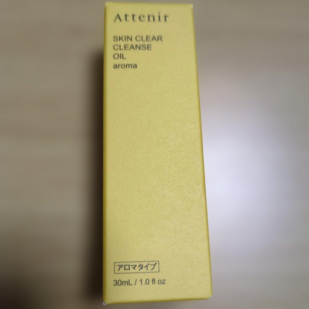 Attenir クレンジング 30mL、オードトワレ1.6ml — image 2