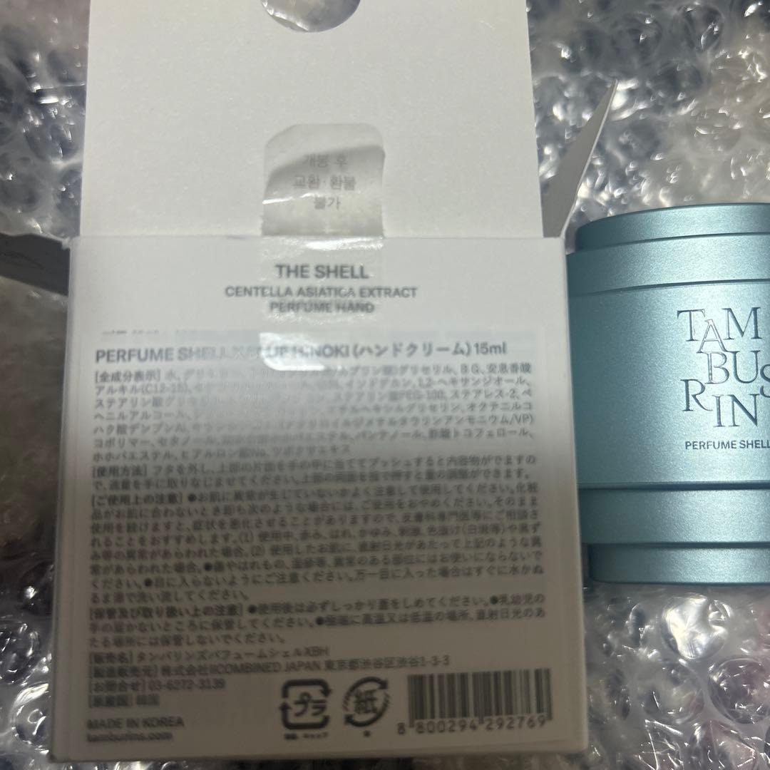 タンバリンズ BLUE HINOKI シェルX 未使用 — image 2