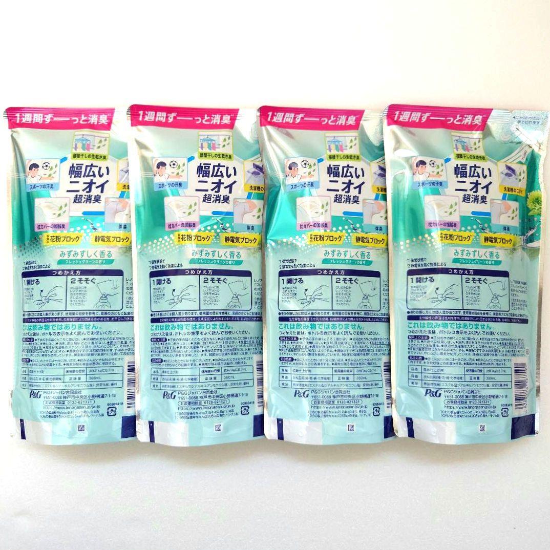 P＆G　レノア　超消臭　1WEEK　　フレッシュグリーン　380ml　4袋　P — image 2