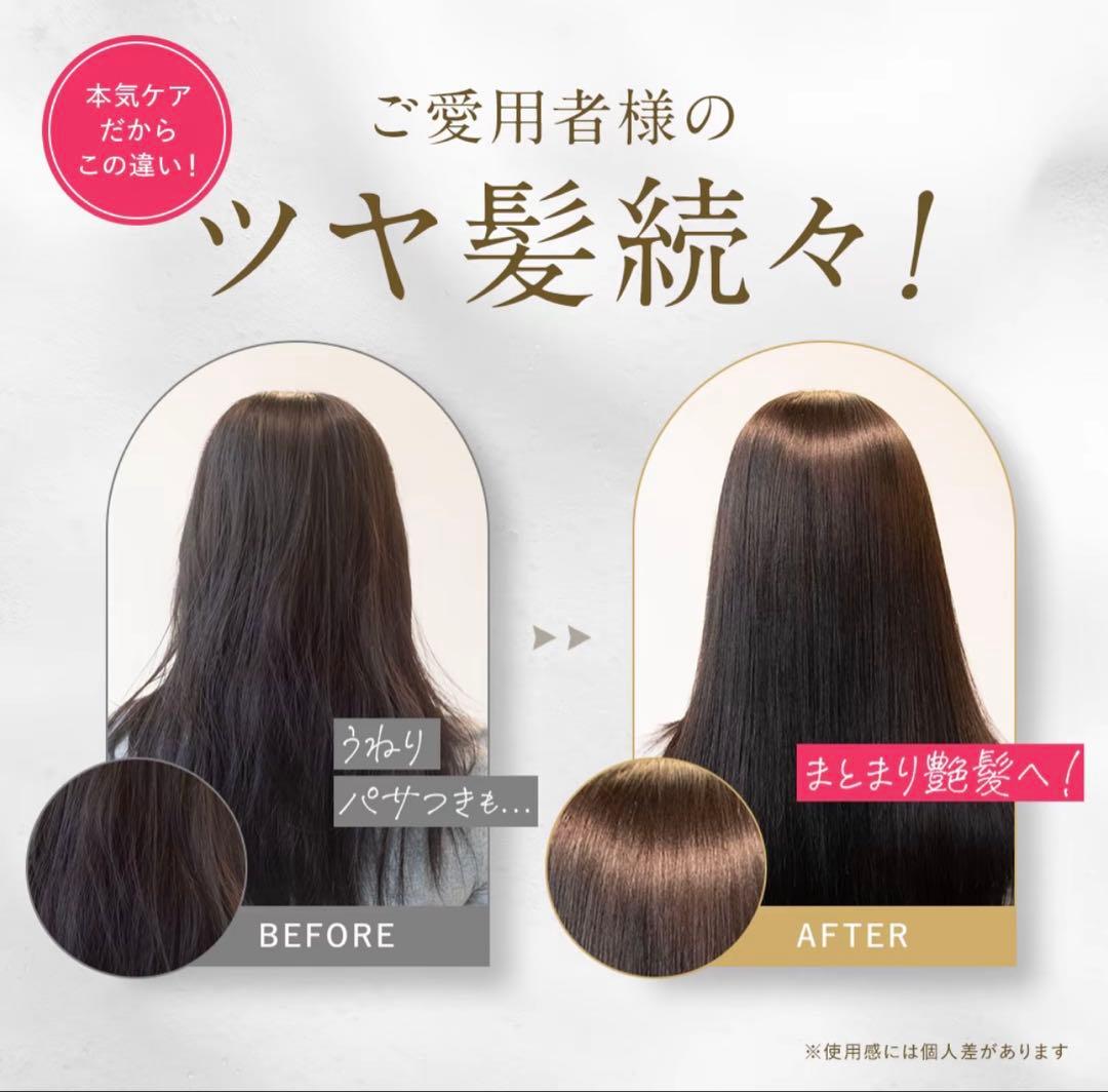 cleo's beauty シャンプー トリートメント 詰替セット — image 3