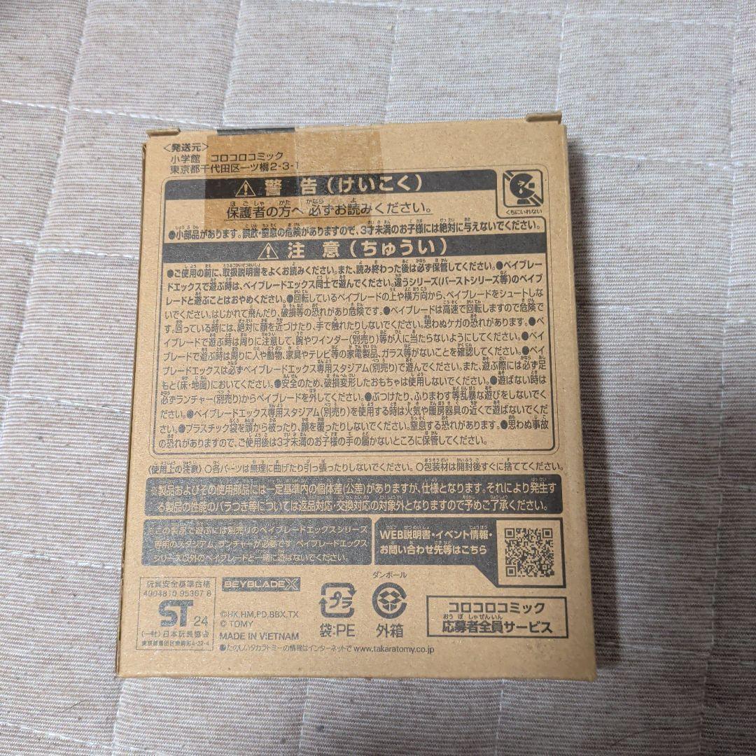 未使用ベイコード付き クロコクランチ 2-60Q メタルコート グリーン — image 2