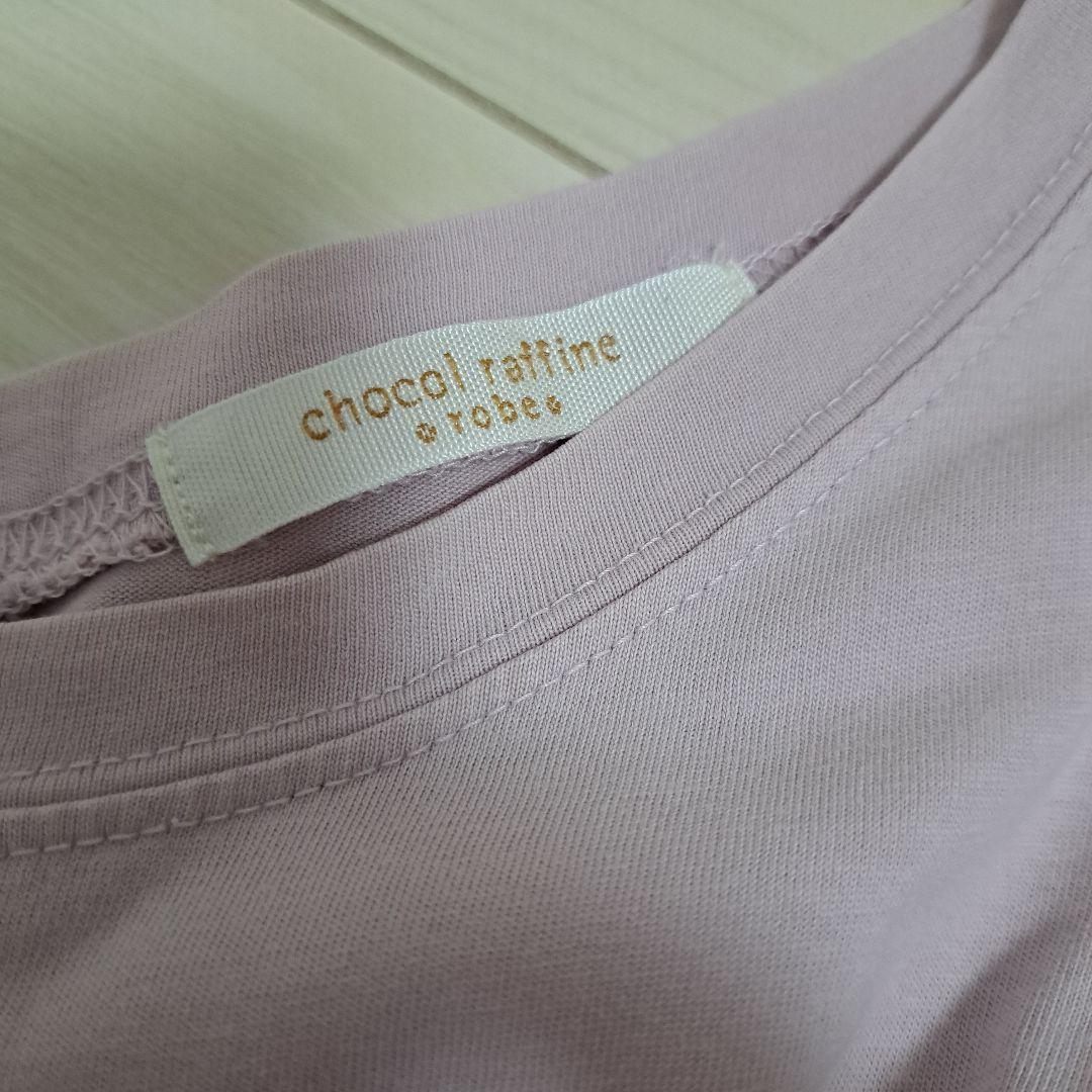 chocol raffine robe 半袖カットソーワンピース　ロング丈 — image 5