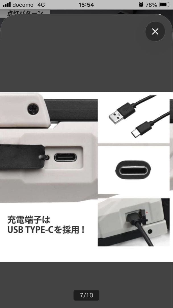 新品 充電式 アストロプロダクツ ワークライト WL887 限定品 — image 5