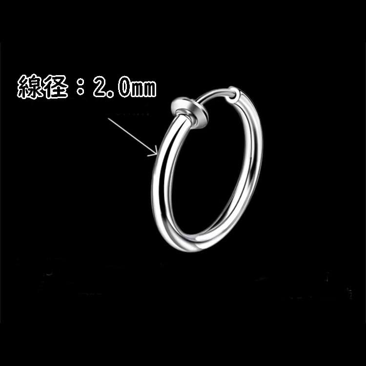 フープイヤリング フェイクピアス ステンレス シルバー 14mm — image 5