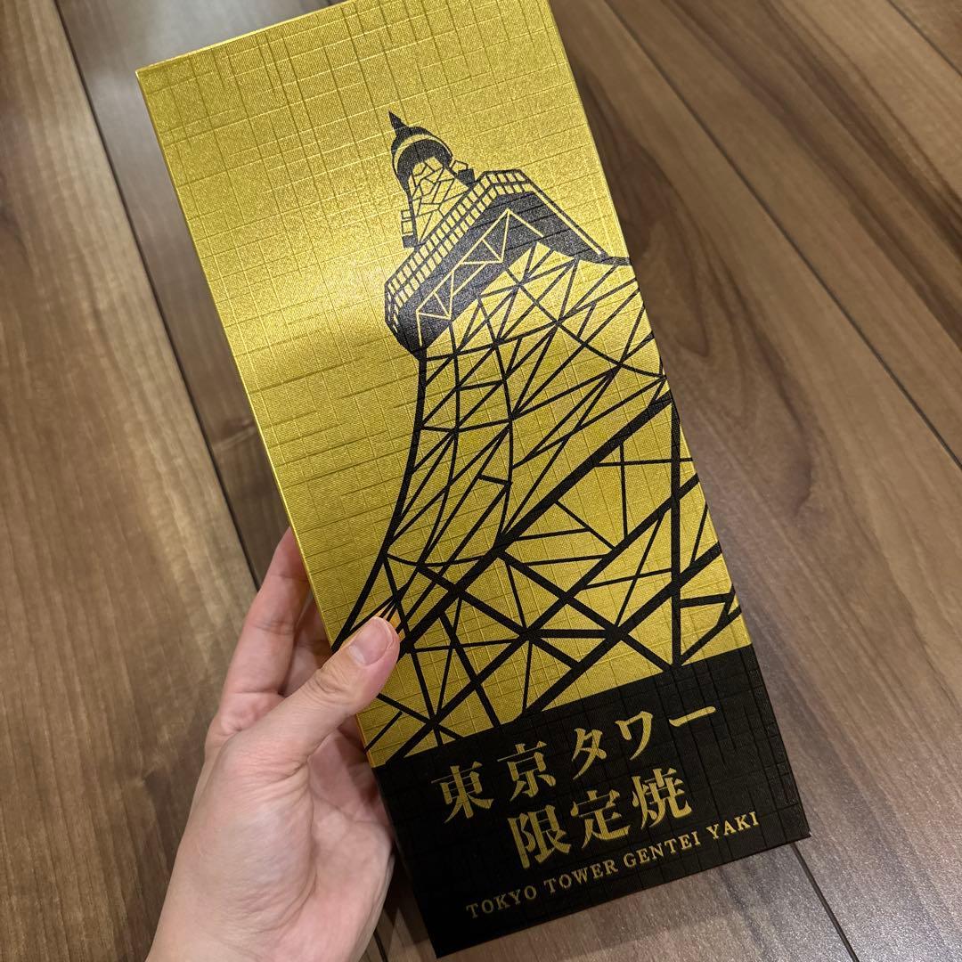 【新品未開封】東京タワー限定焼 10個入　焼き菓子 — image 3