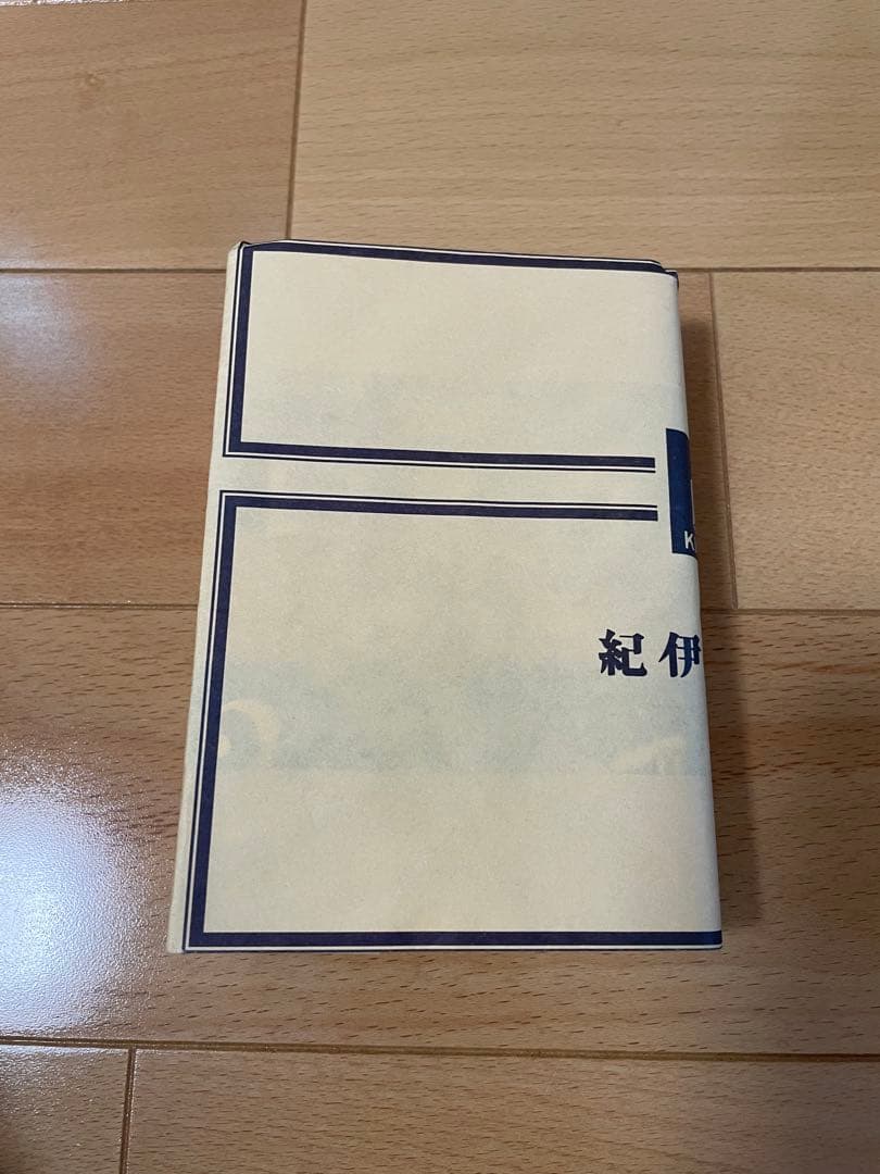 【美品】白夜行 東野圭吾 — image 4