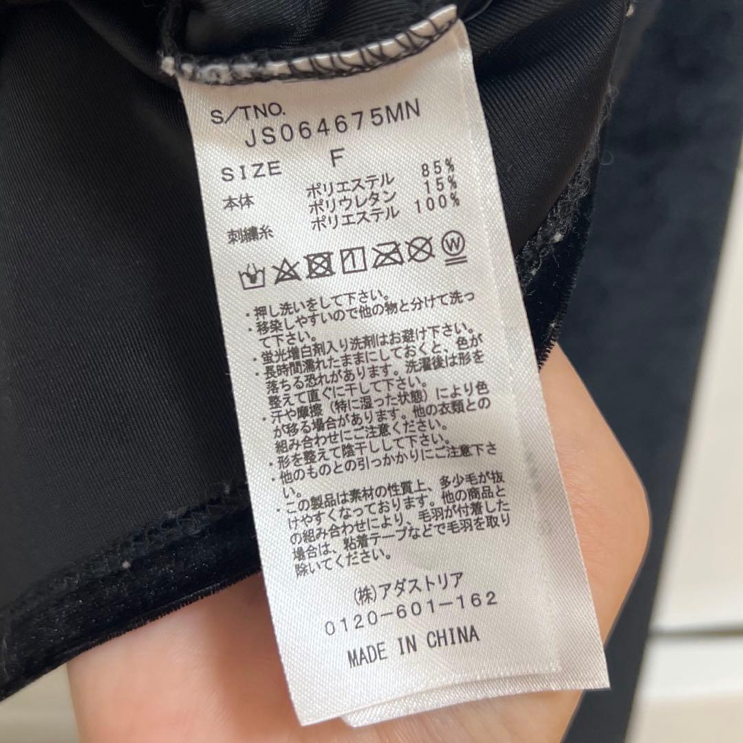 JEANASIS シアーベロアシシュウクロップドTEE — image 3