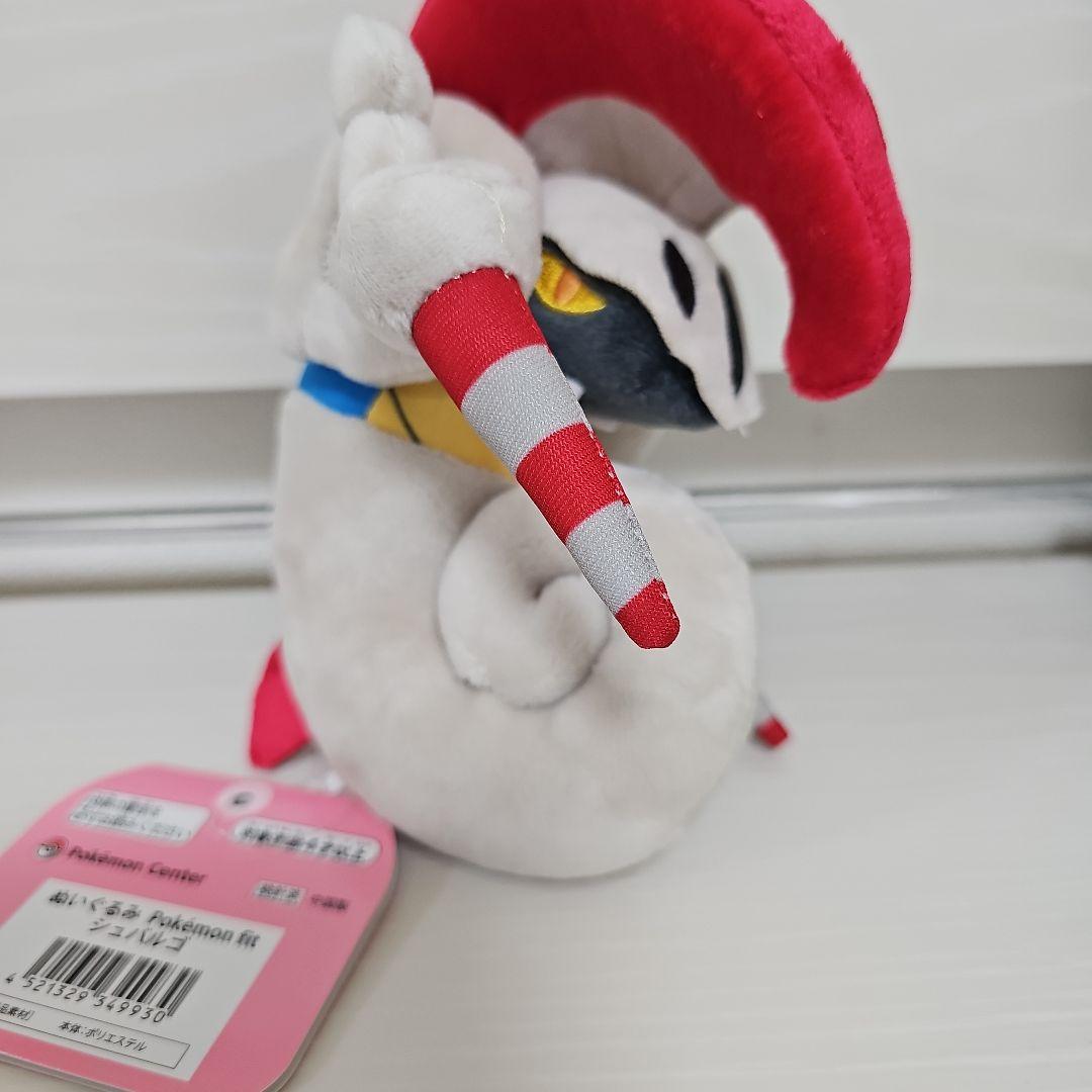 ポケモンフィット　カブルモ・ジュバルゴ　2体セット — image 4