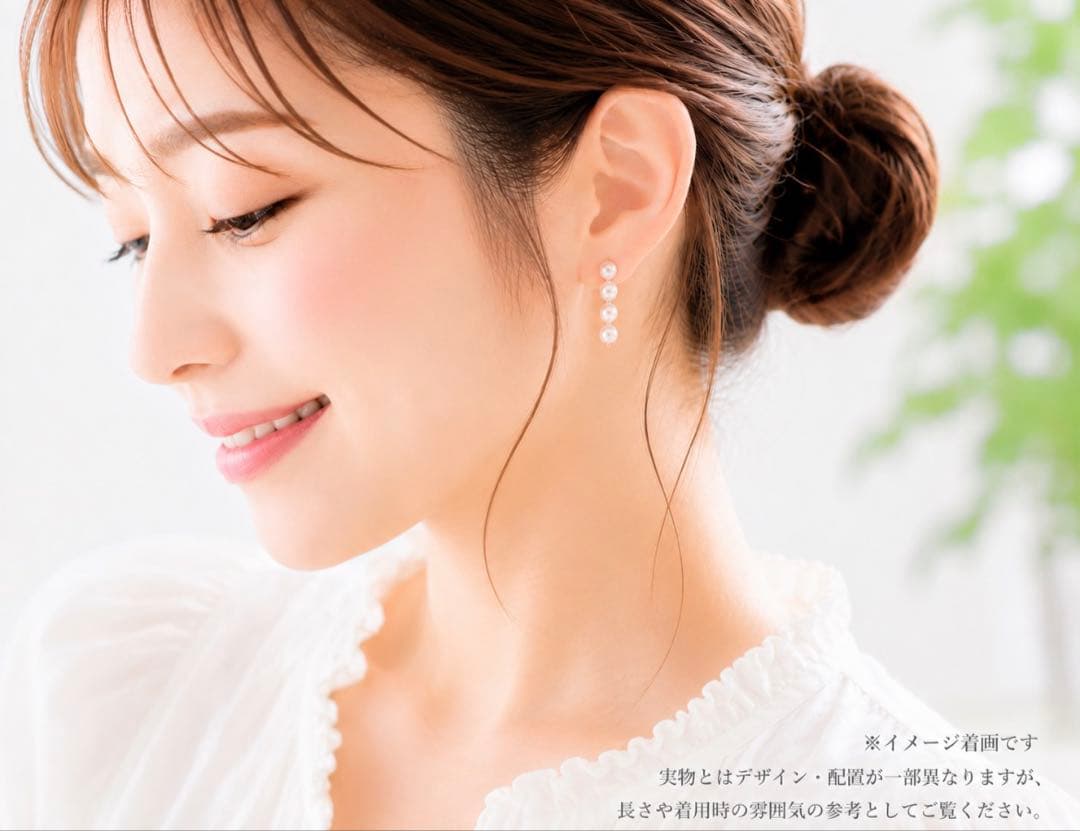 あこや真珠 4連 パール イヤリング 本真珠 ゴールド 上品 ボリューム — image 3