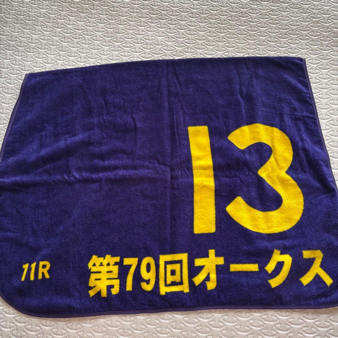 アーモンドアイ　ゼッケン型バスタオル　オークス　JRA 競馬　umajo ウマ娘 — image 2