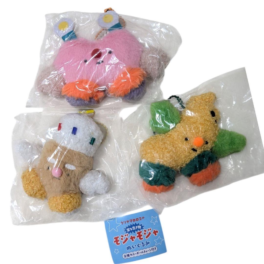 クリヤマロロコの変な生き物 モジャモジャぬいぐるみ 3種セット — image 2