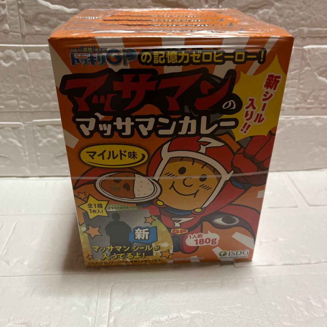 ISDG マッサマンのマッサマンカレー第２弾マイルド×10箱　辛口×10箱 — image 2
