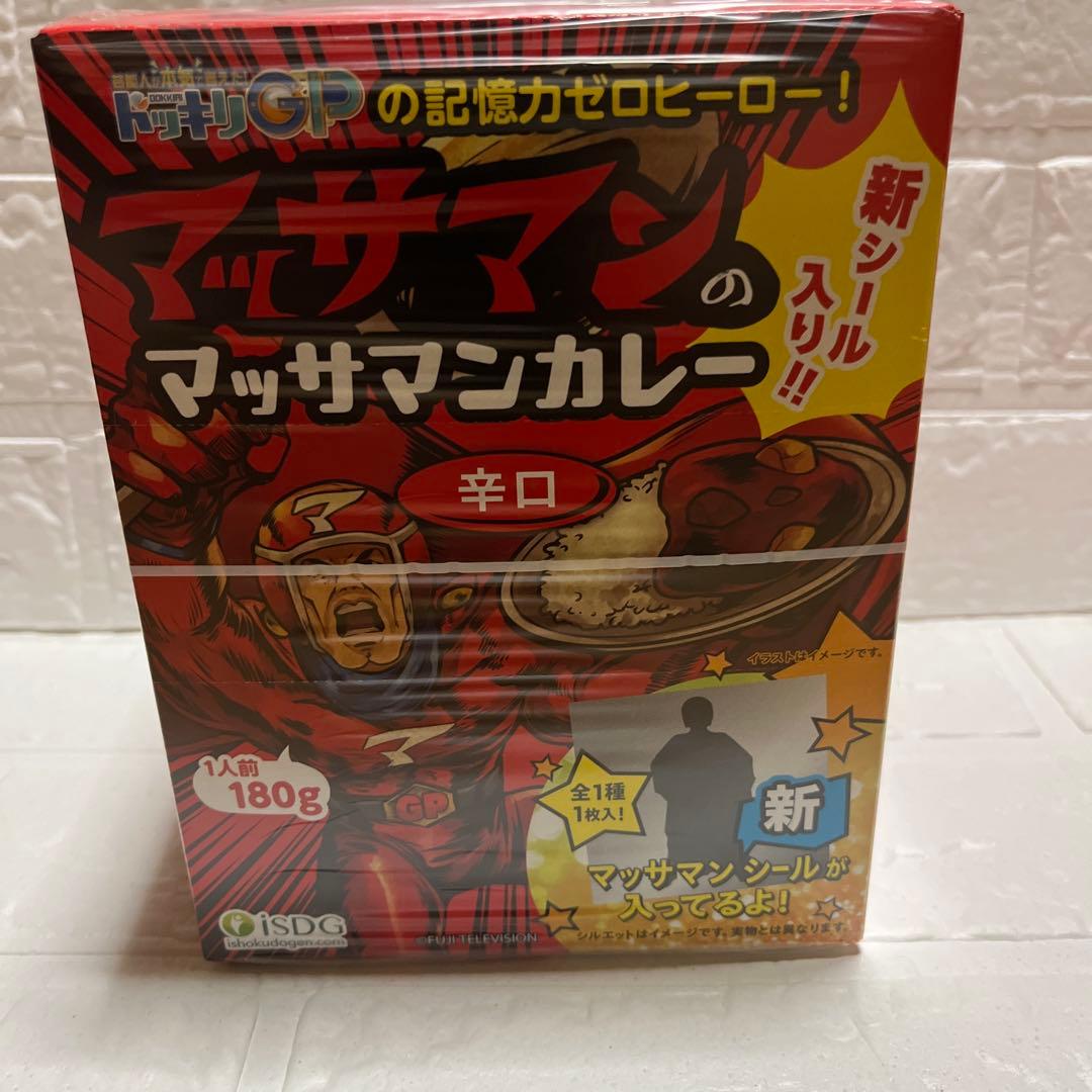 ISDG マッサマンのマッサマンカレー第２弾マイルド×10箱　辛口×10箱 — image 5
