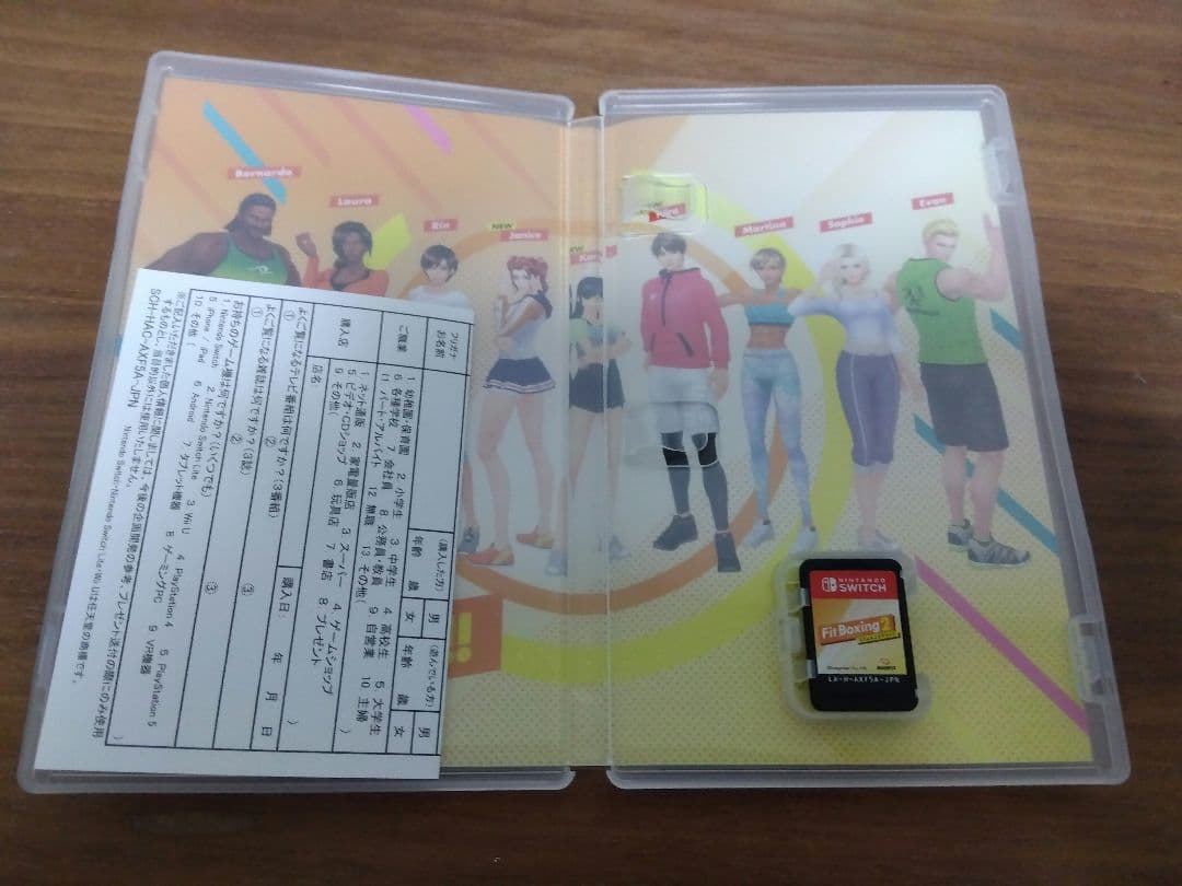 Fit Boxing 2 (フィットボクシング2)グローブ付き — image 2