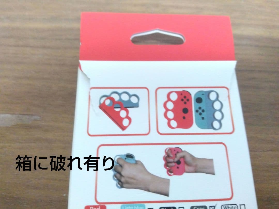 Fit Boxing 2 (フィットボクシング2)グローブ付き — image 3
