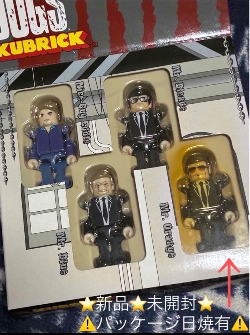❤️訳あり❤️⭐️新品⭐️未開封⭐️映画　レザボアドッグス　キューブリック　Bセット　人形 — image 2