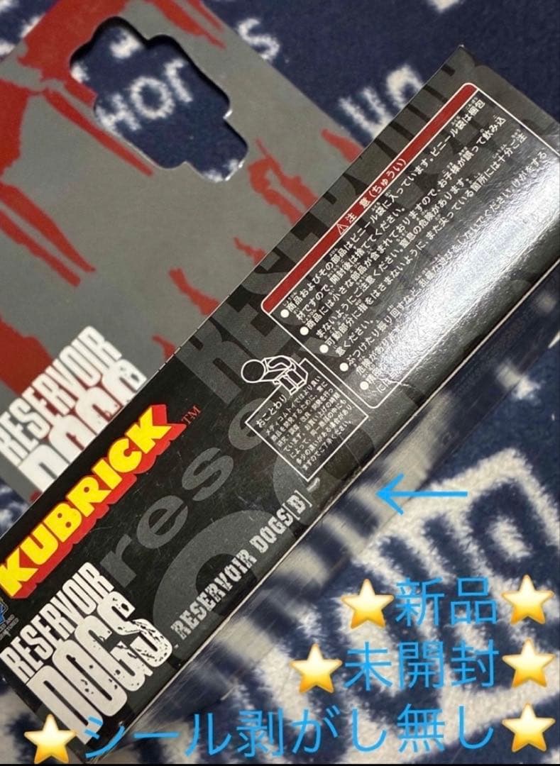 ❤️訳あり❤️⭐️新品⭐️未開封⭐️映画　レザボアドッグス　キューブリック　Bセット　人形 — image 4