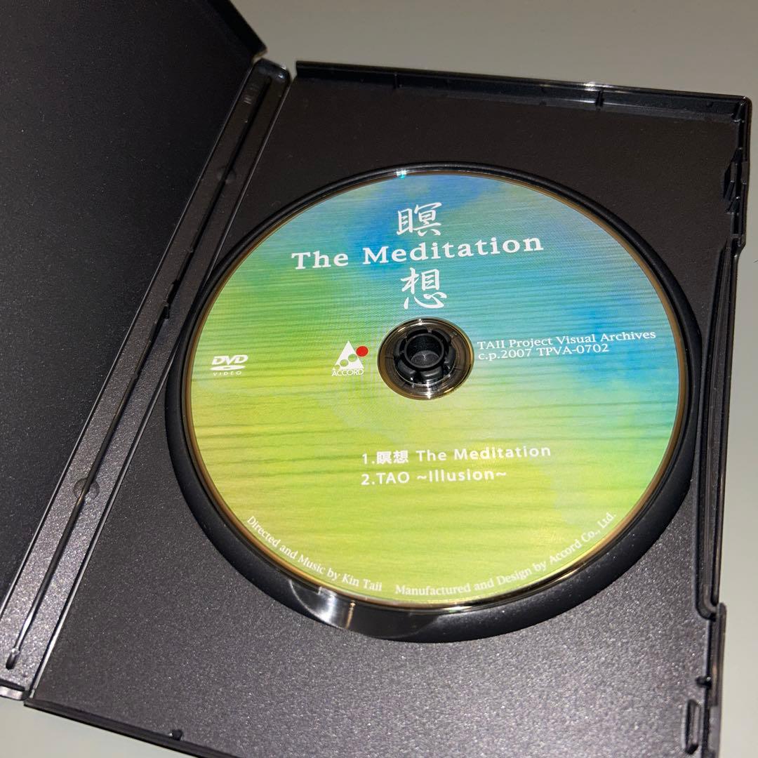 (2269) KIN TAII 瞑想 the meditation DVD — image 3