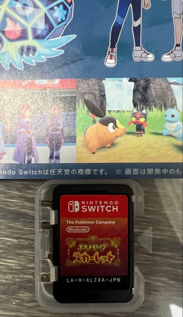 ポケットモンスター スカーレット Nintendo Switch — image 3