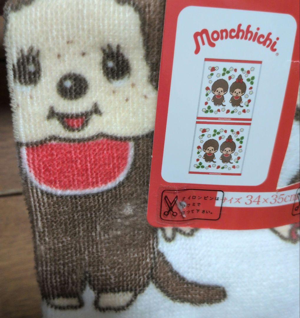 Monchhichi モンチッチ タオル 34×35cm — image 3