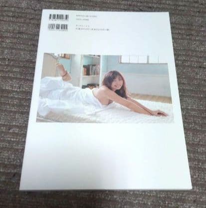 【早い者勝ち！最安】河原みのり 写真集 SEVEN — image 3