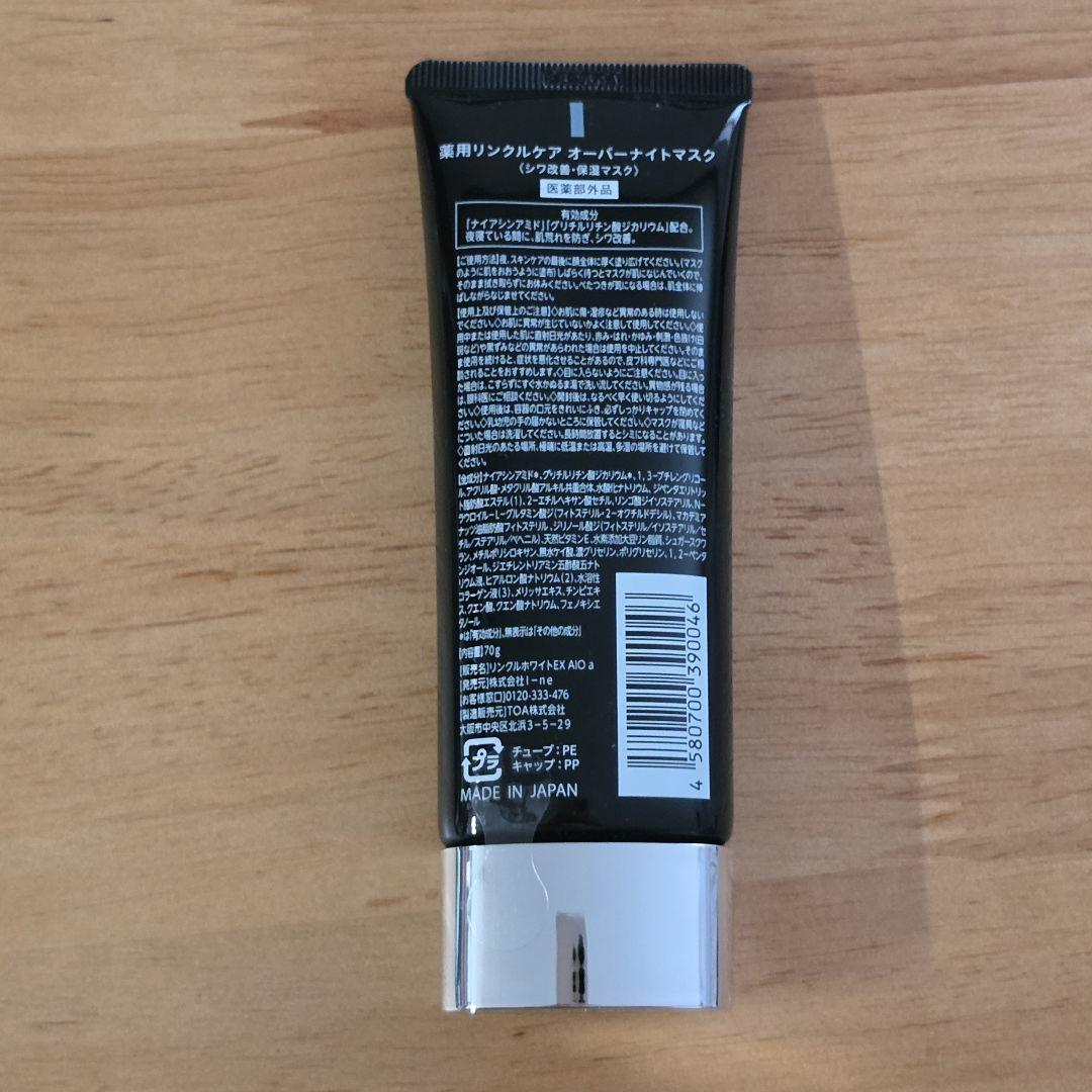 WrinkFade 薬用リンクルケア オーバーナイトマスク — image 2