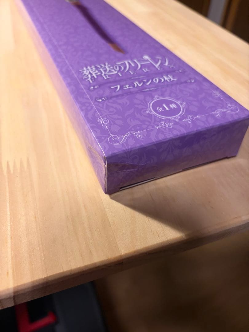 葬送のフリーレン フェルンの杖 — image 2