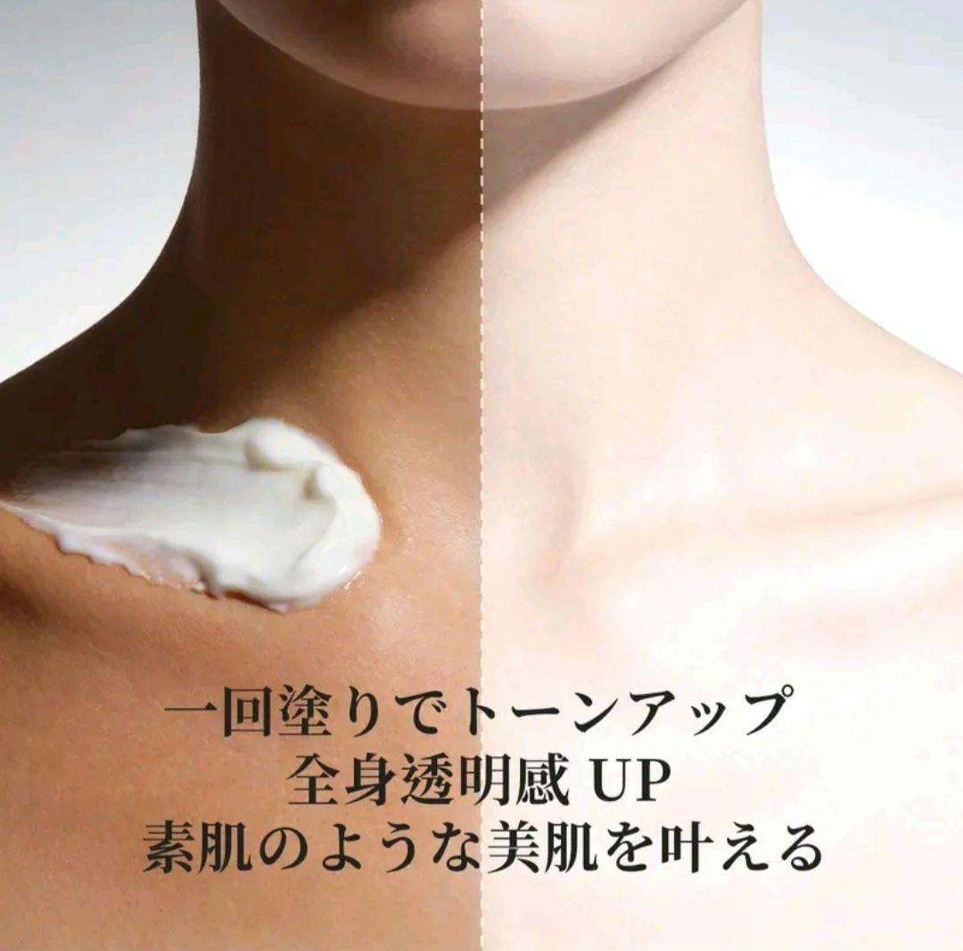 NING EXPRESSIONS BBボディクリーム SPF30 PA＋＋＋ — image 4