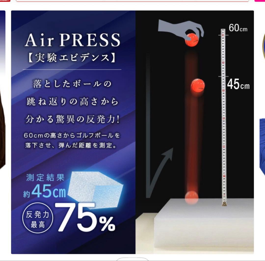 【数ヶ月使用のみ】極厚 高反発マットレス シングル用 — image 2