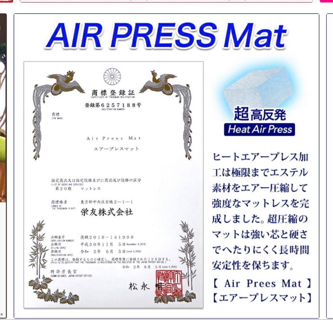 【数ヶ月使用のみ】極厚 高反発マットレス シングル用 — image 3
