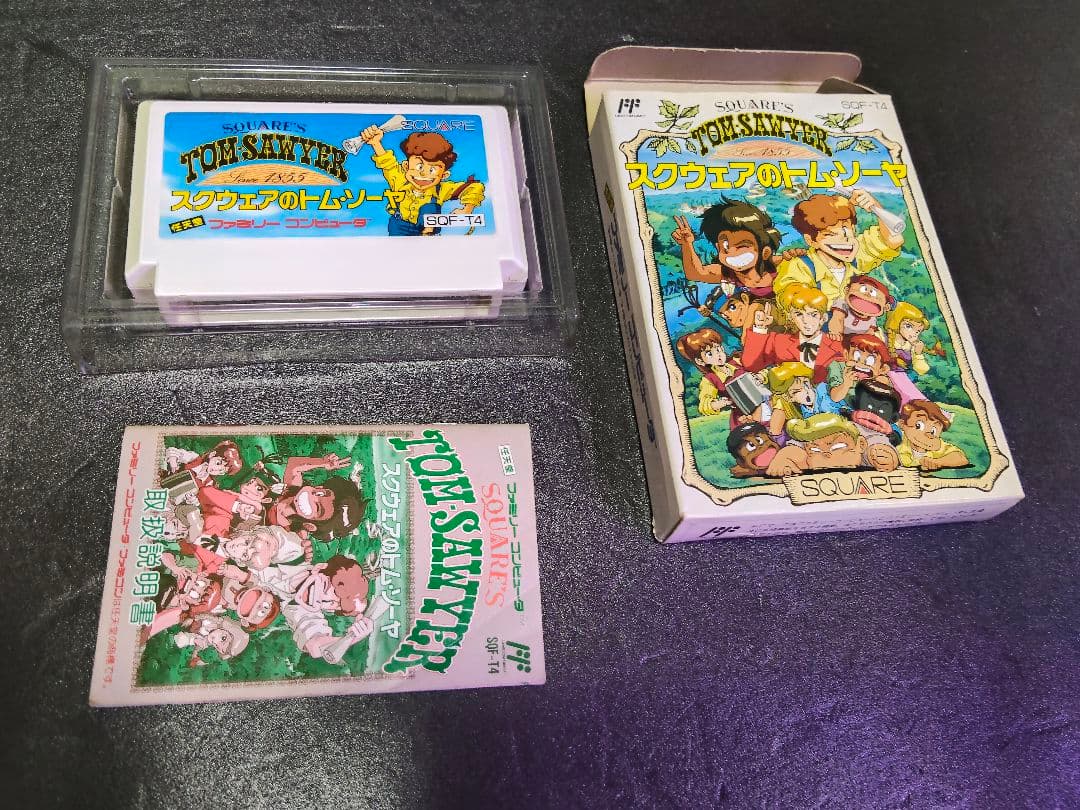 スクウェアのトム・ソーヤ ファミコンソフト — image 3