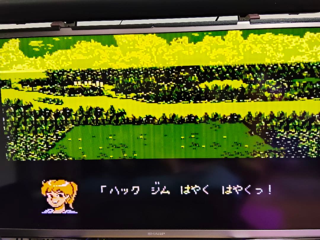 スクウェアのトム・ソーヤ ファミコンソフト — image 4
