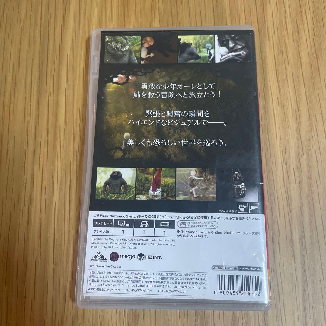 Bramble The Mountain King Switch ソフト — image 2