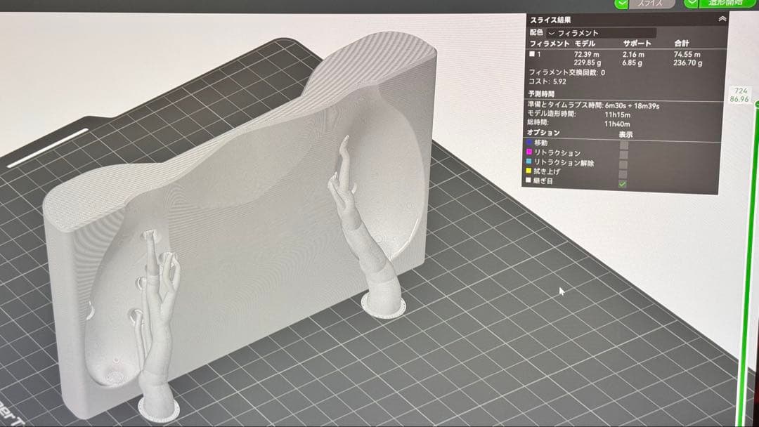 くり様専用 — image 2