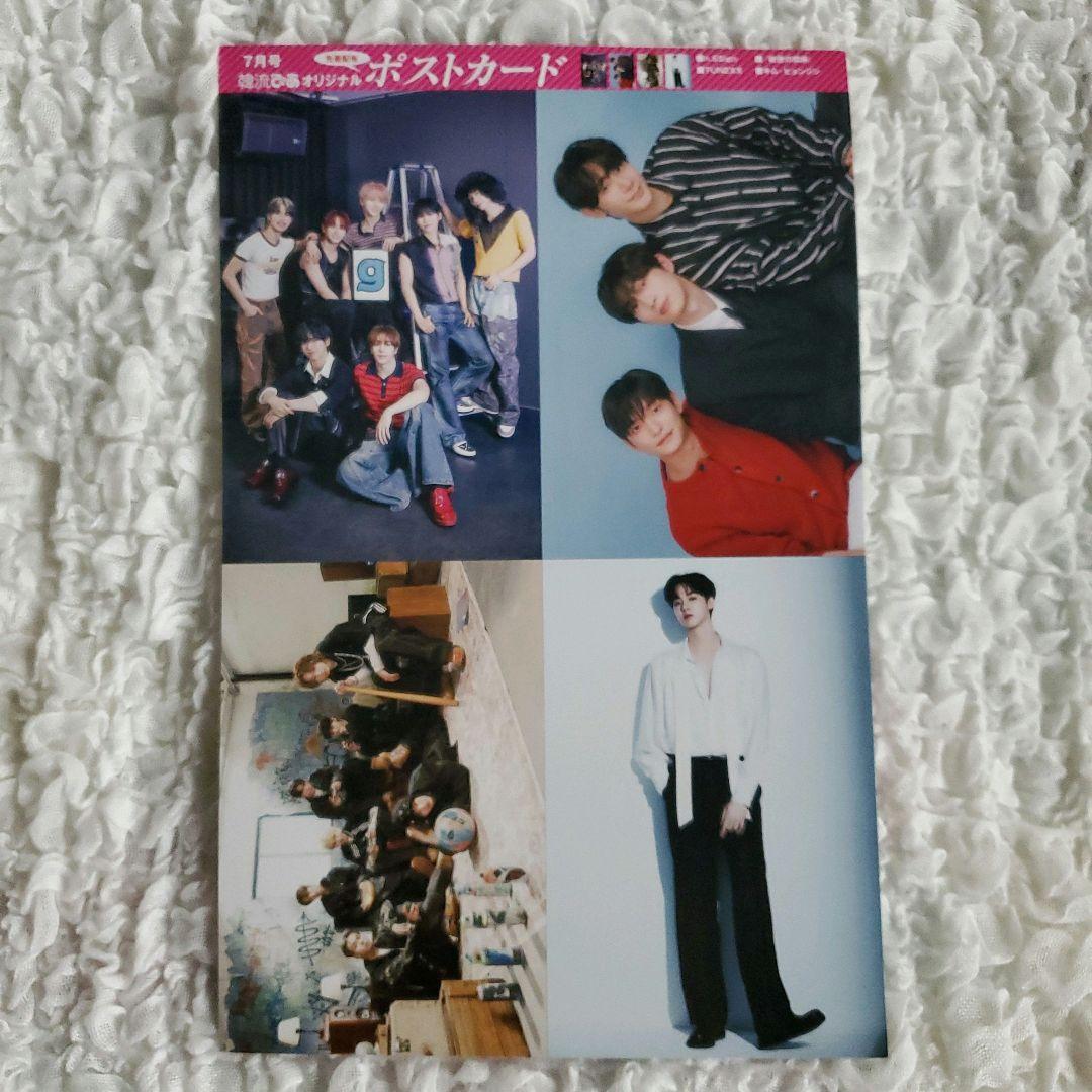 韓流ぴあ 2026年7月号 イ・ジュンギ表紙 ポストカード付 — image 2